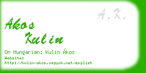akos kulin business card